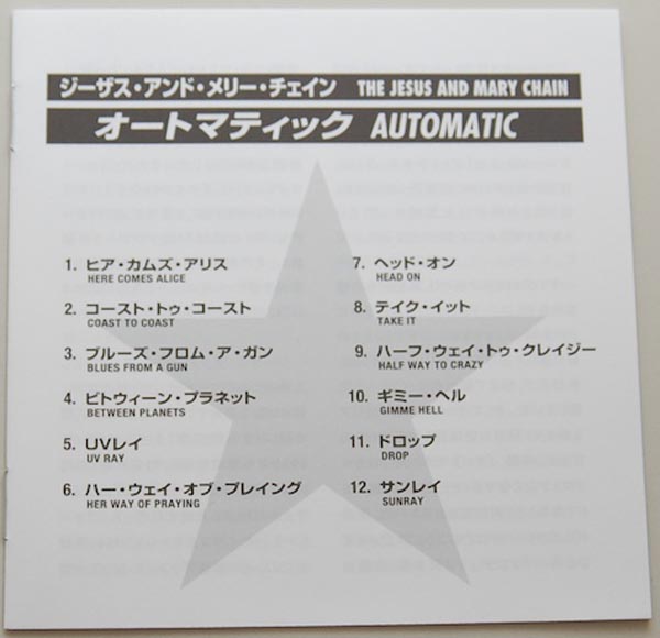 Lyric book, Jesus & Mary Chain - Automatic 