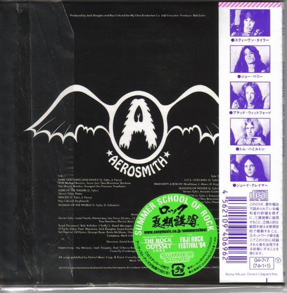 Back Cover, Aerosmith - Get Your Wings