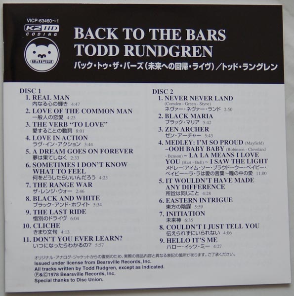 Lyric book, Rundgren, Todd - Back To The Bars
