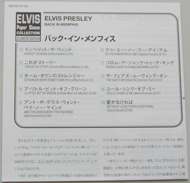 Lyric book, Presley, Elvis - Back In Memphis
