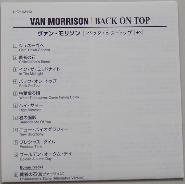 Lyric book, Morrison, Van - Back On Top