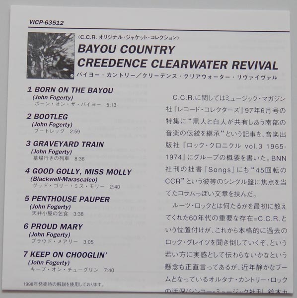 Lyric Book, Creedence Clearwater Revival - Bayou Country
