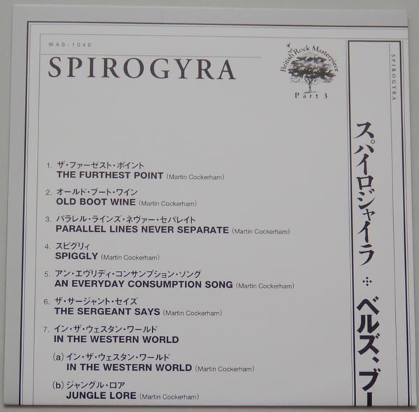 Lyric book, Spirogyra - Bells - Boots and Shambles