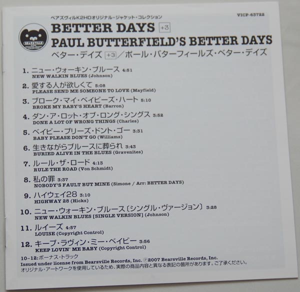 Lyric book, Butterfield, Paul Better Days - Better Days