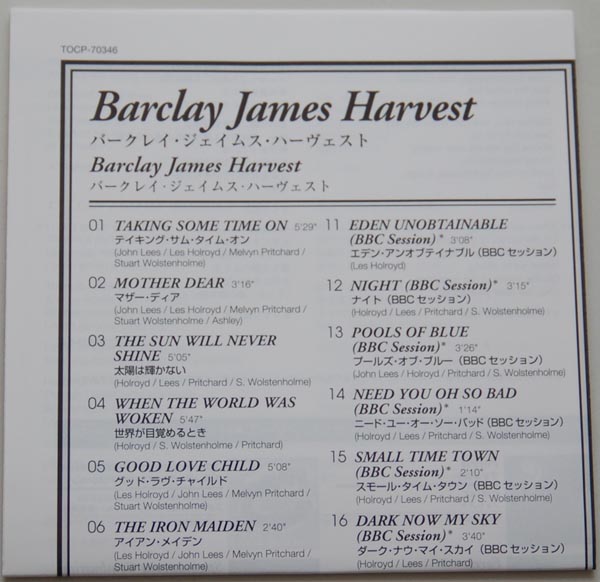 Lyric book, Barclay James Harvest - Barclay James Harvest