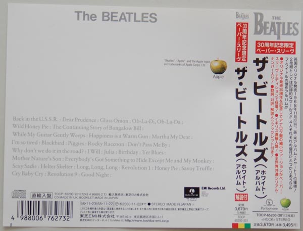 OBI, Beatles (The) - The Beatles (aka The White Album)