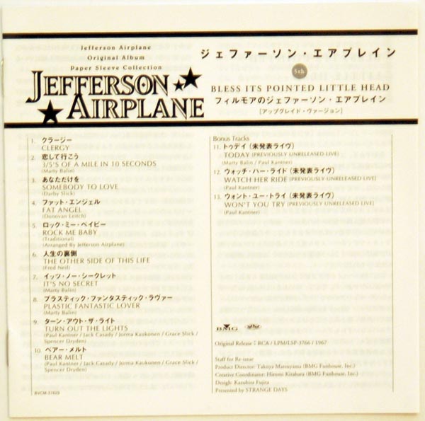 Lyrics sheet, Jefferson Airplane - Bless Its Pointed Little Head +3