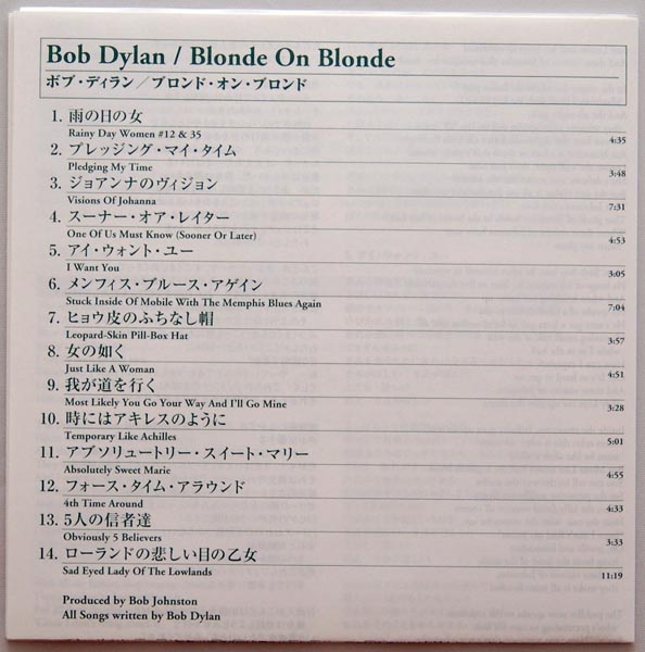Lyric sheet, Dylan, Bob - Blonde on Blonde