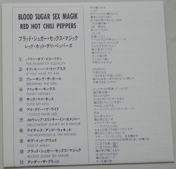 Lyric book, Red Hot Chili Peppers - Blood Sugar Sex Magik