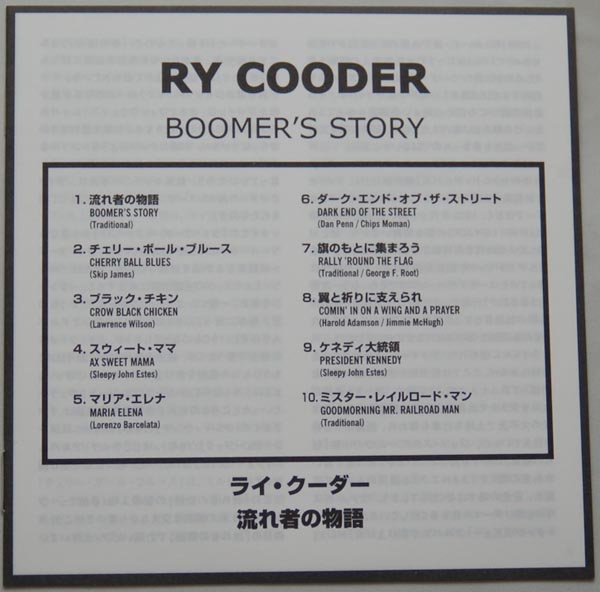 Lyric book, Cooder, Ry - Boomer's Story