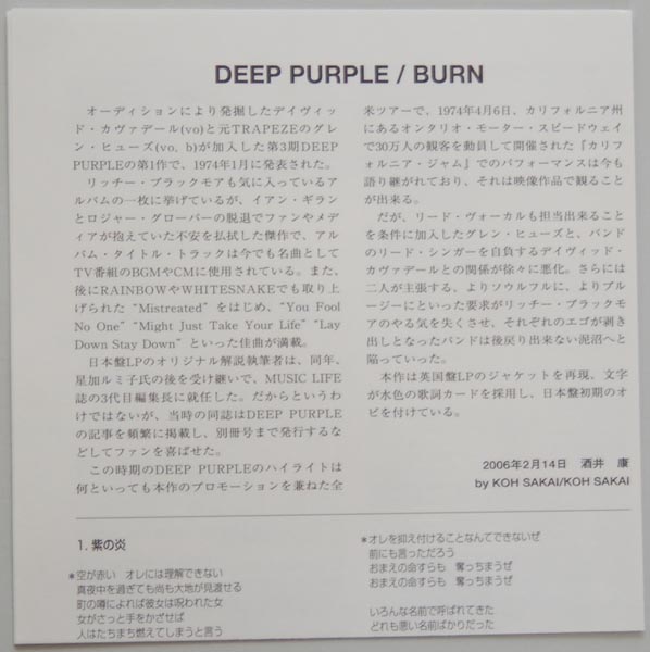 Lyric book, Deep Purple - Burn