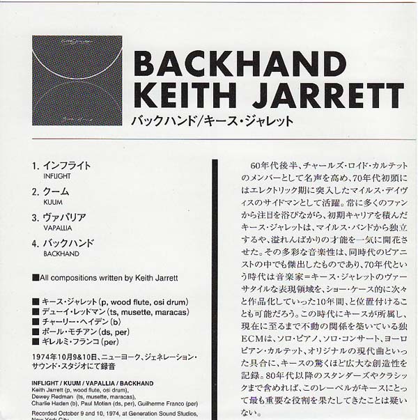 Insert, Jarrett, Keith - Backhand