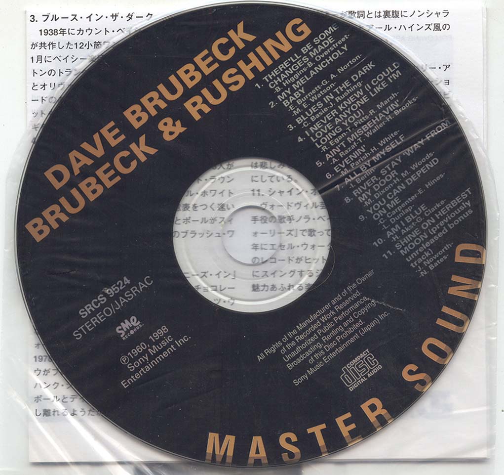 , Brubeck, Dave - Brubeck and Rushing