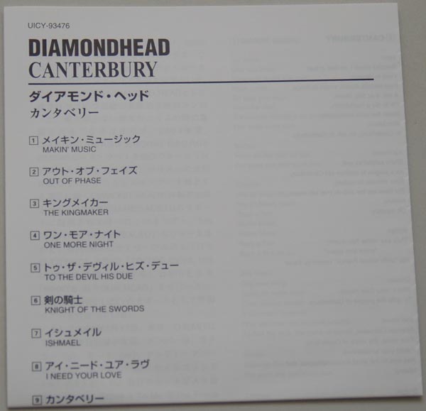 Lyric book, Diamond Head - Canterbury 