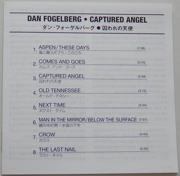 Lyric book, Fogelberg, Dan - Captured Angel