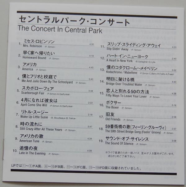 Lyric book, Simon + Garfunkel - The Concert In Central Park