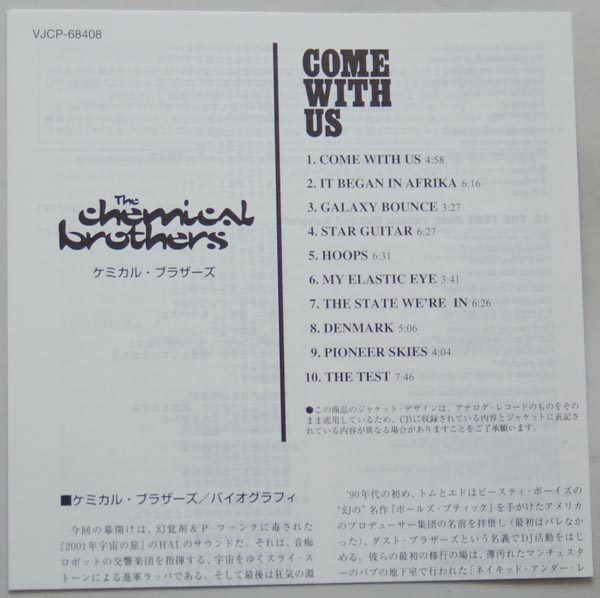 Lyric book, Chemical Brothers - Come With Us