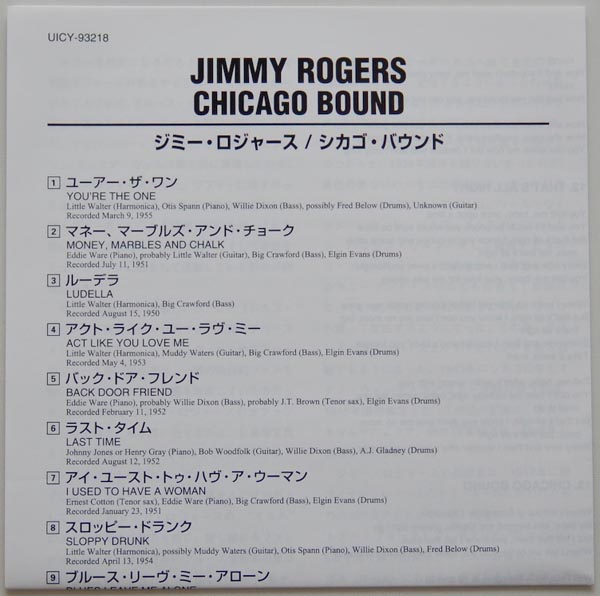 Lyric book, Rogers, Jimmy - Chicago Bound