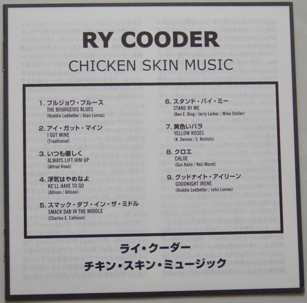 Lyric book, Cooder, Ry - Chicken Skin Music