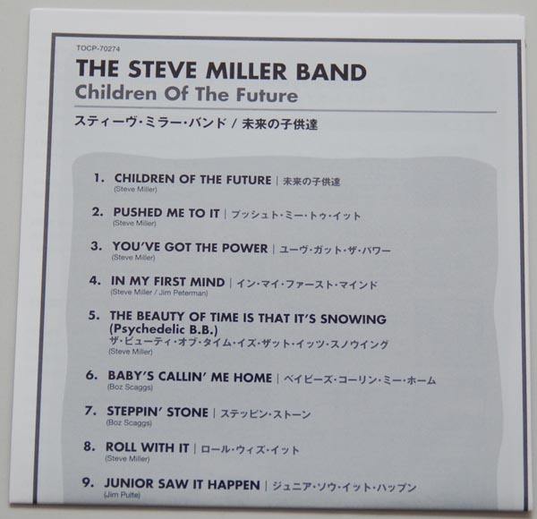 Lyric book, Miller, Steve  - Children Of The Future