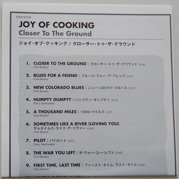 Lyric book, Joy Of Cooking - Closer To The Ground