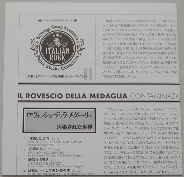 Back cover, Il Rovescio Della Medaglia - Contaminazione