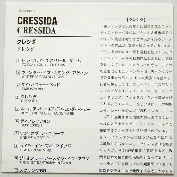 Lyric book, Cressida - Cressida