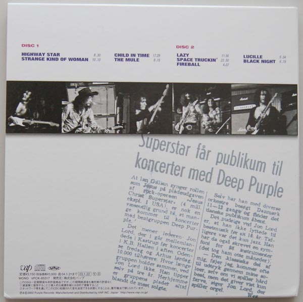 Back cover, Deep Purple - Live In Denmark '72