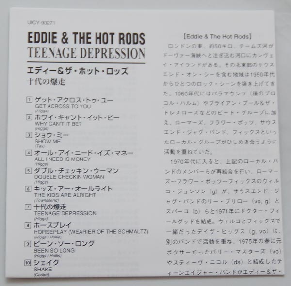 Lyric Book, Eddie & The Hot Rods - Teenage Depression