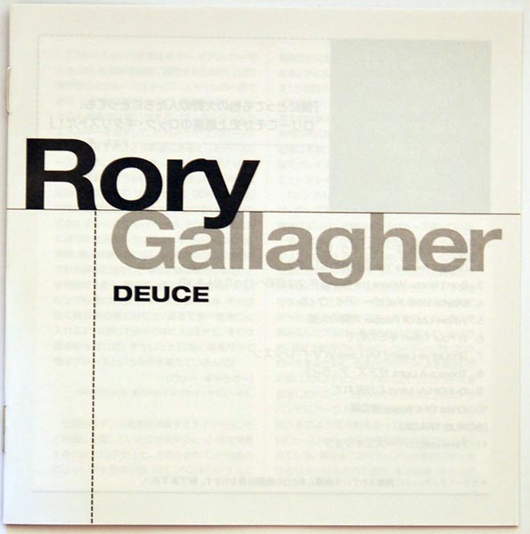 Lyric sheet, Gallagher, Rory - Deuce