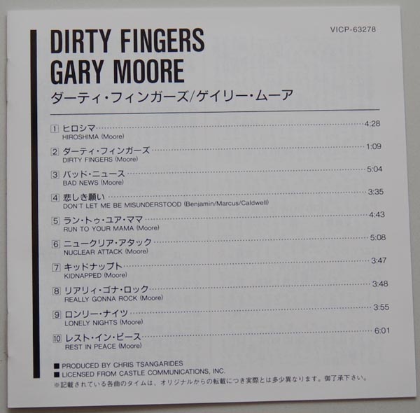 Lyric book, Moore, Gary - Dirty Fingers