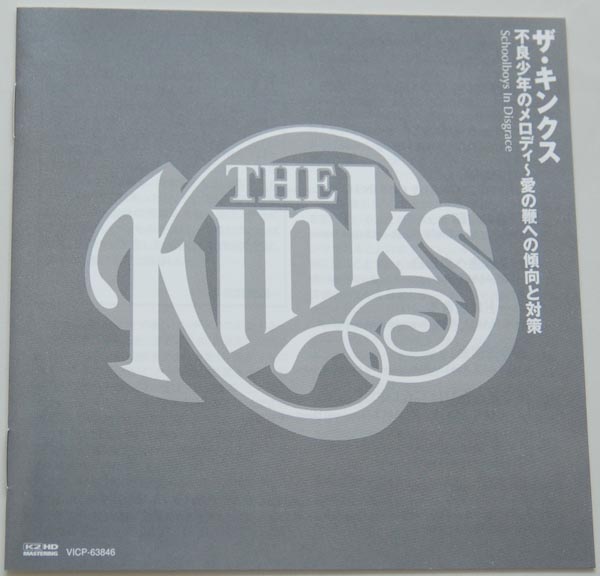 Lyric book, Kinks (The) - Schoolboys In Disgrace