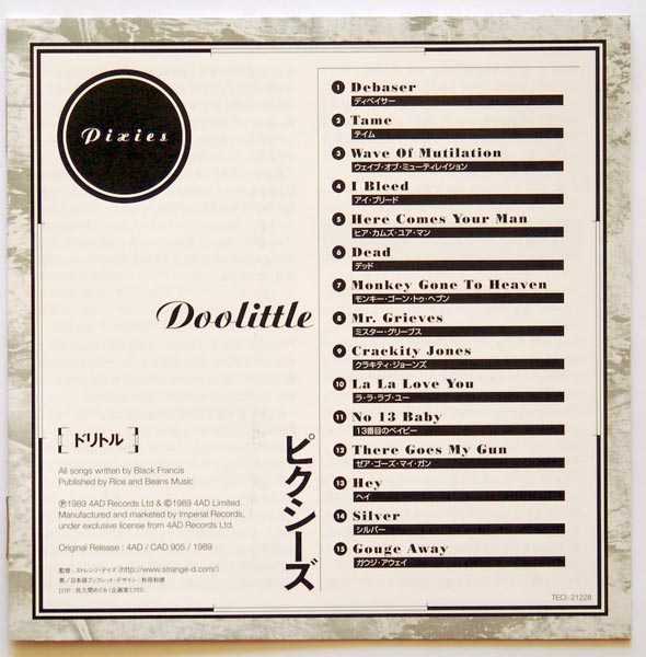 Lyrics sheet, Pixies - Doolittle