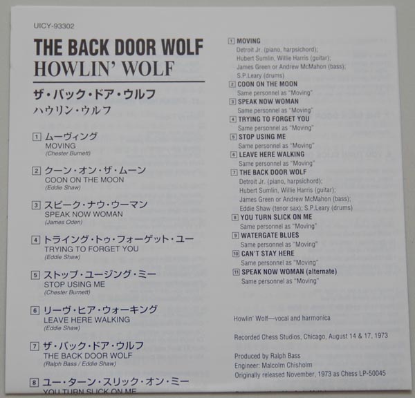 Lyric book, Howlin' Wolf - Back Door Wolf