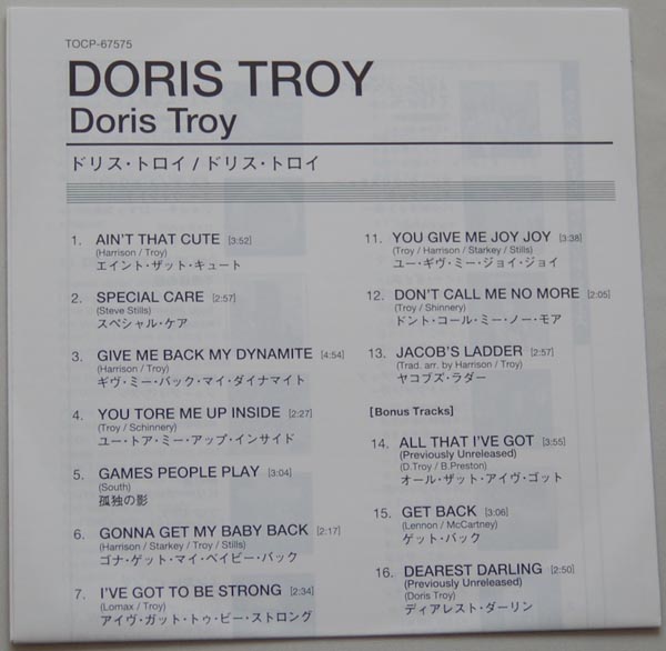 Lyric book, Troy, Doris - Doris Troy (+5)