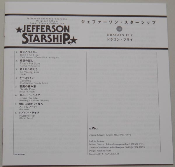 Lyric book, Jefferson Starship - Dragon Fly