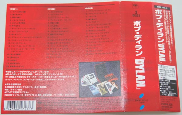 Exclusive Japan only OBI, Dylan, Bob  - Dylan 3CD Columbia Compilation Box Set