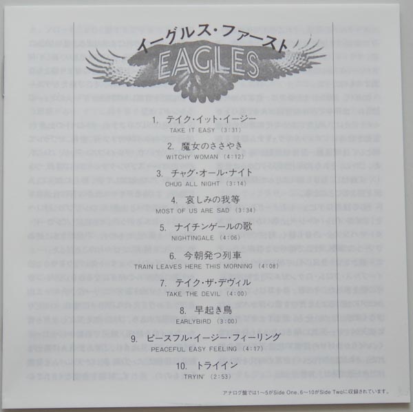 Lyric book, Eagles - The Eagles