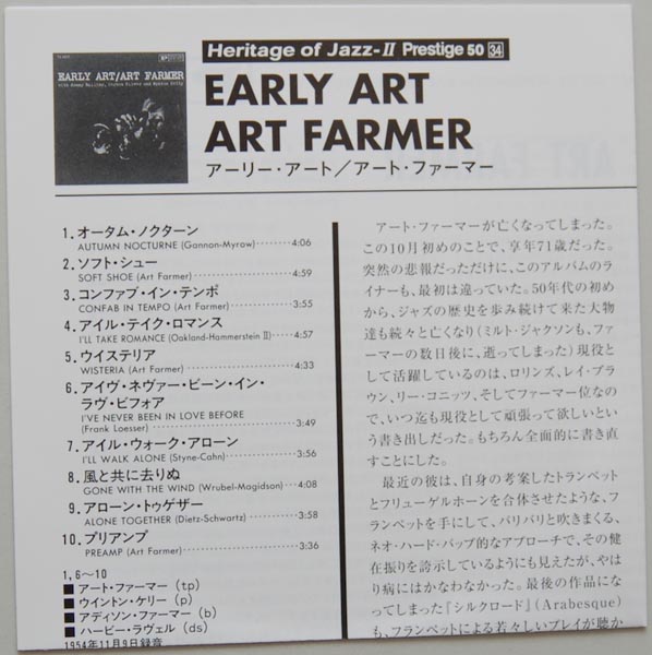 Lyric book, Farmer, Art - Early Art
