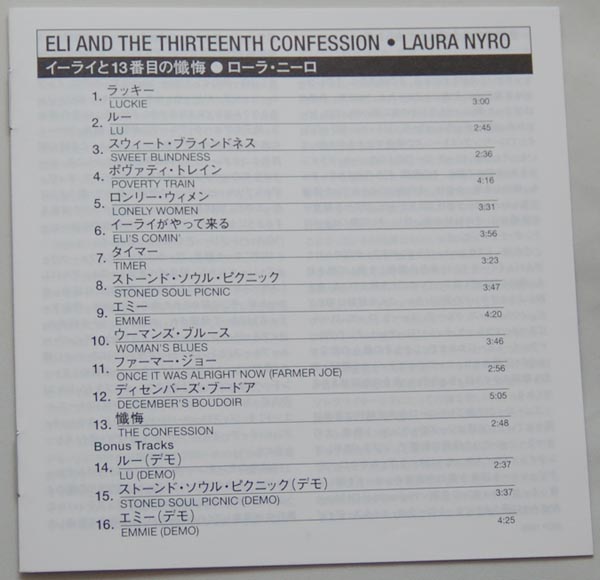 Lyric book, Nyro, Laura - Eli And The Thirteen Confession