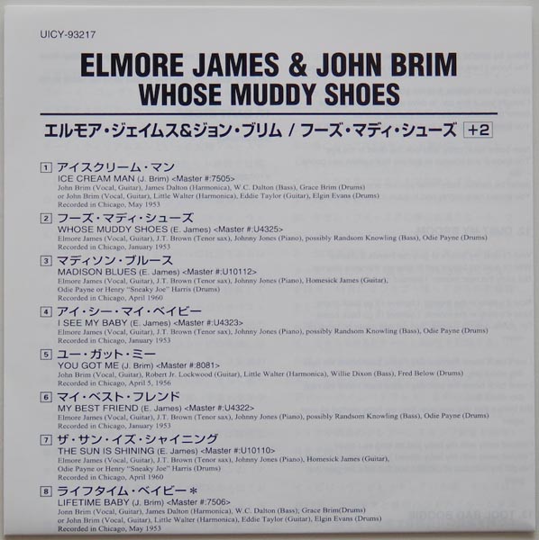 Lyric book, James, Elmore & Brim, John - Whose Muddy Shoes