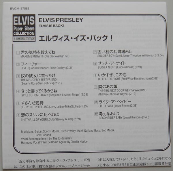 Lyric book, Presley, Elvis - Elvis Is Back!