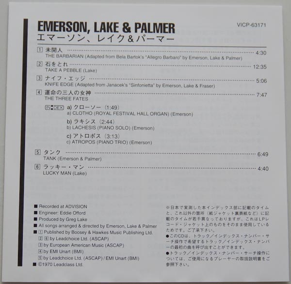 Lyric book, Emerson, Lake + Palmer - Emerson, Lake and Palmer
