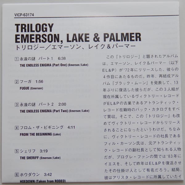 Lyric book, Emerson, Lake + Palmer - Trilogy