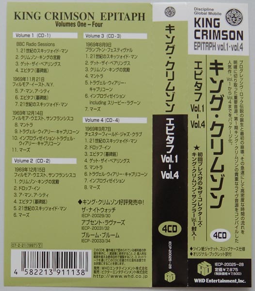 OBI, King Crimson - Epitaph: Vol.1 - Vol.4