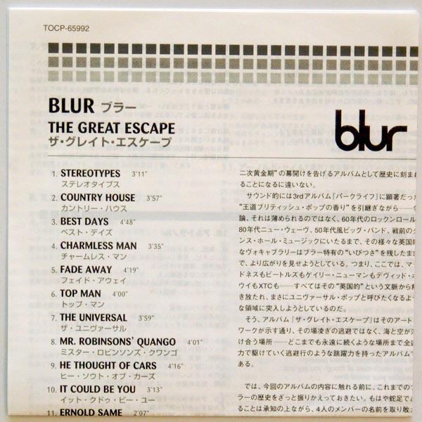 Lyrics sheet, Blur - Great Escape +2