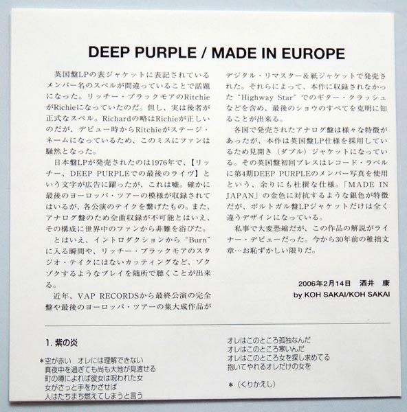 Lyric book, Deep Purple - Made In Europe