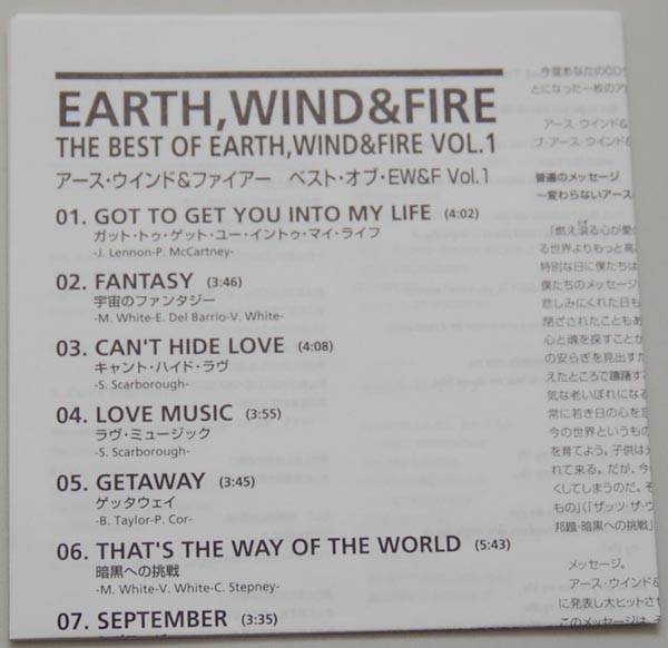 Lyric book, Earth, Wind + Fire - The Best of Earth, Wind and Fire