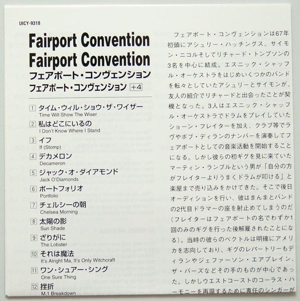 Lyric book, Fairport Convention - Fairport Convention +4