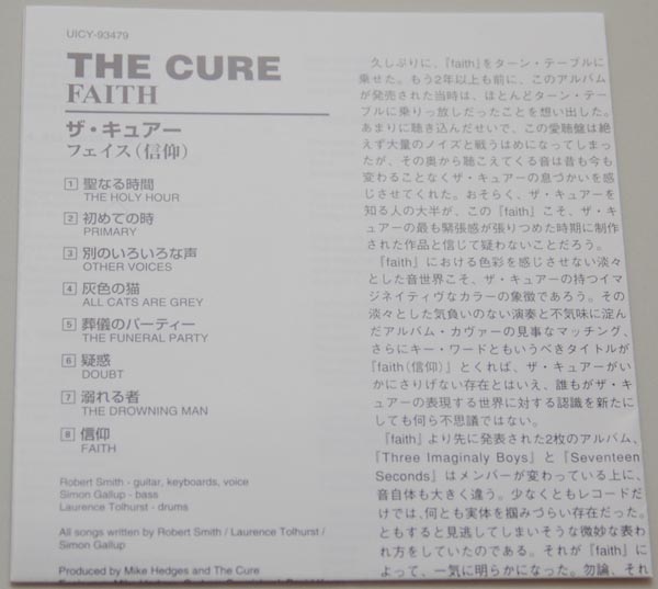 Lyric book, Cure (The) - Faith 